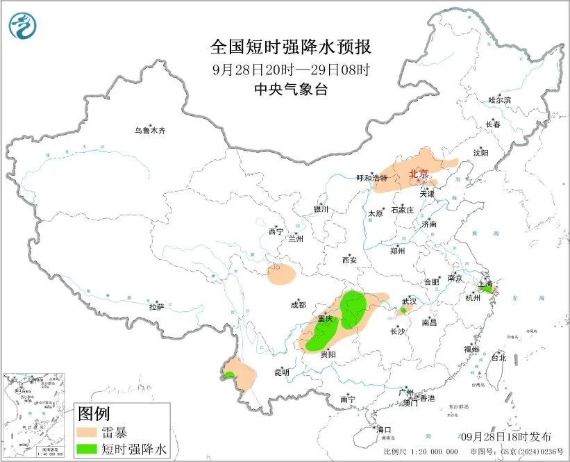 中央气象台发布强对流预报：今天20时至明天20时，广东东南部有短时强降水