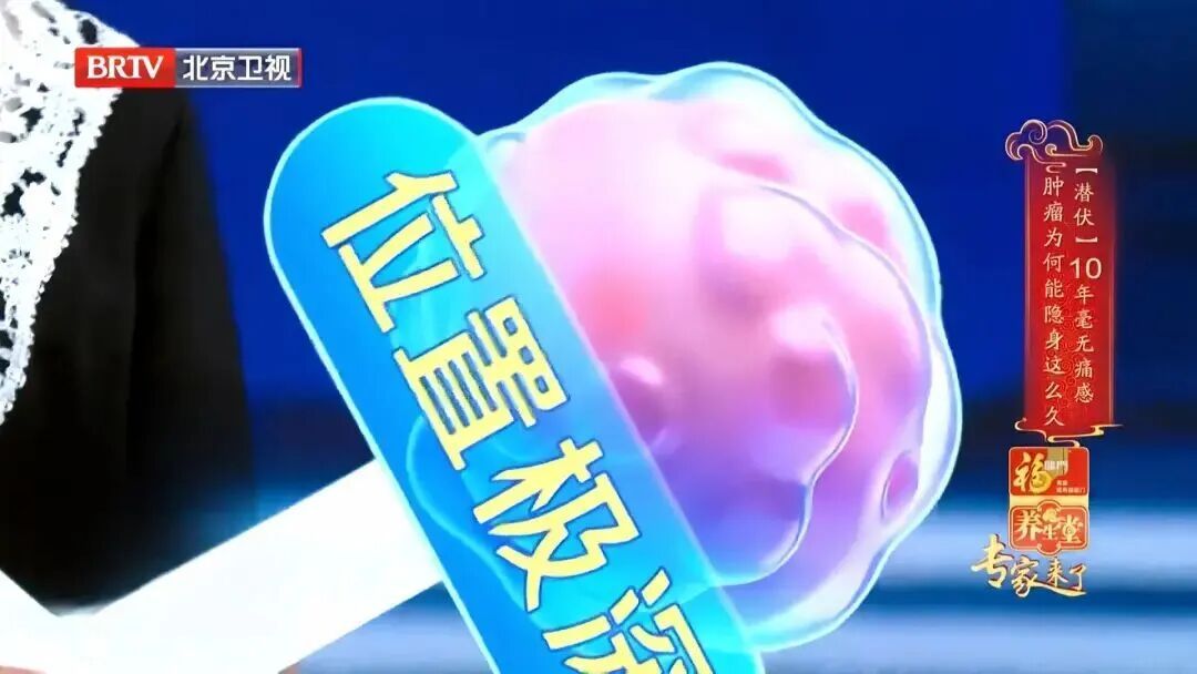 不痛不痒,一查竟是癌?血压有这个特点是信号,40岁以上尽快查 不痛不痒,一查竟是癌?血压有这个特点是信号,40岁以上尽快查