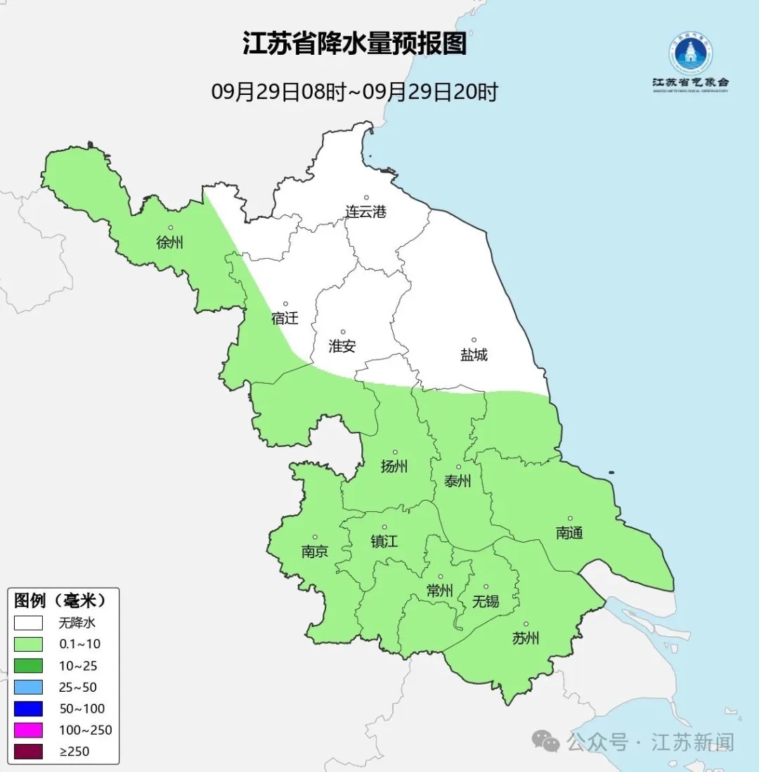 中到大雨,局地暴雨!冷空气来袭,江苏降温时间定了,最低仅13℃ 中到大雨,局地暴雨!冷空气来袭,江苏降温时间定了,最低仅13℃