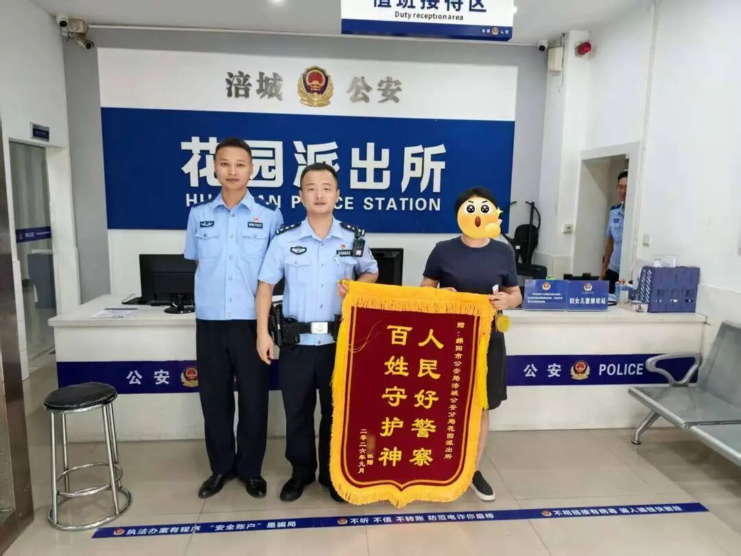 绵阳一女子手机被诈骗分子远程控制无法关机，拔卡、断网全没用，警方果断物理断联