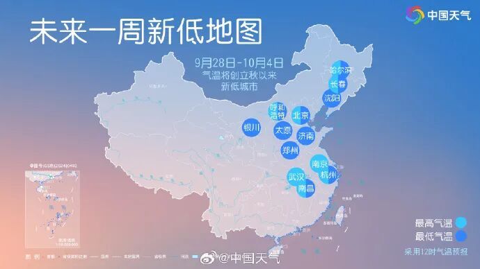 上海将大降温!今天局部雨量可达中到大雨 上海将大降温!今天局部雨量可达中到大雨