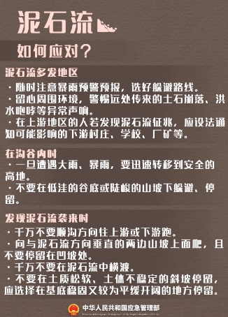 全市中到大雨!西安发布暴雨预警 全市中到大雨!西安发布暴雨预警