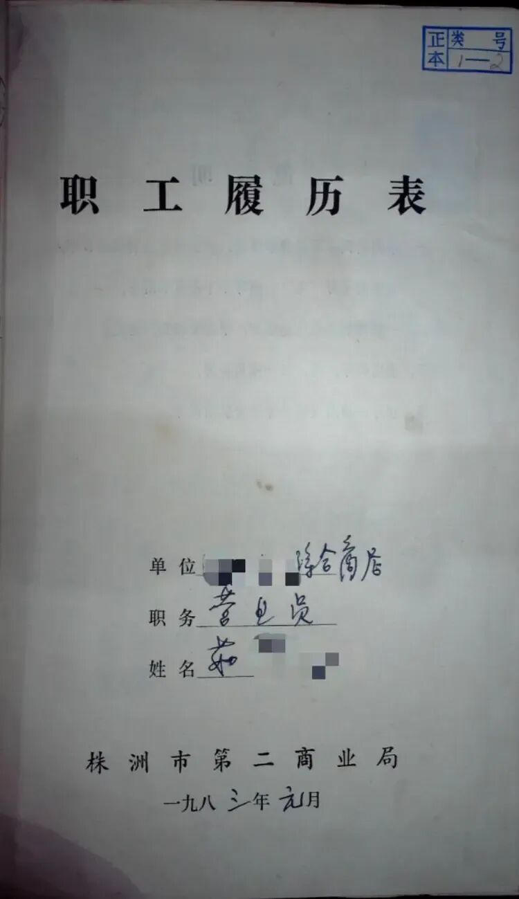 想都不敢想!男子拾荒21年,被救助时意外发现:账户上躺着42万元… 想都不敢想!男子拾荒21年,被救助时意外发现:账户上躺着42万元…