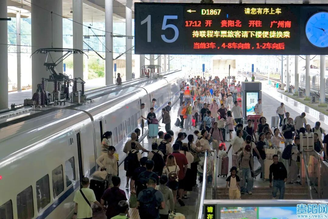中秋假期贵阳三大火车站客发量再创新高