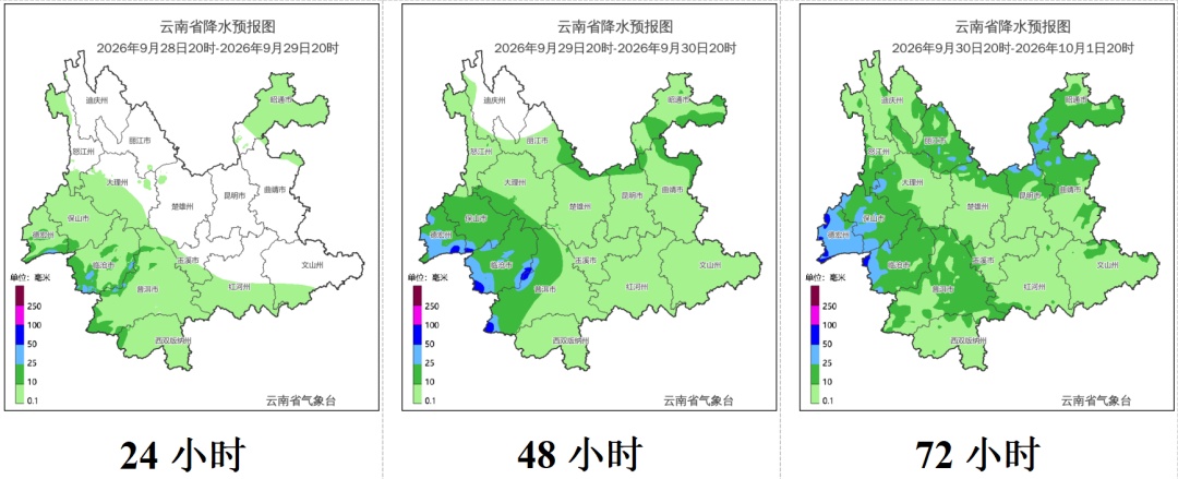 中到大雨局部暴雨！云南两轮强降雨将来袭