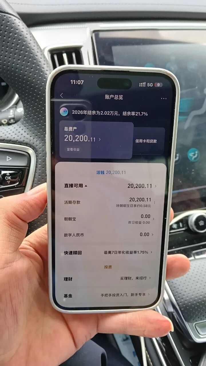 杭州小伙恋爱脑上头，陷入“女友”挖好的陷阱！