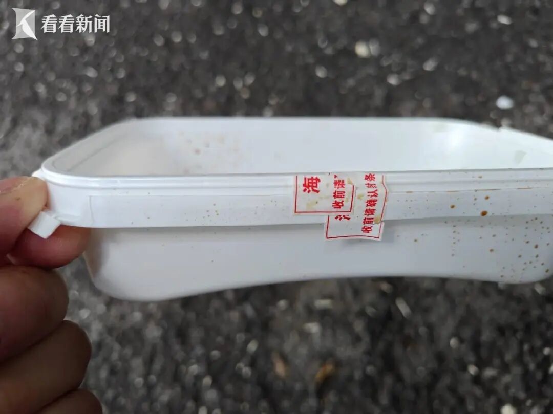 男子为泄愤将垃圾从17楼窗户抛下 砸穿轿车天窗 警方通过外卖盒+猫砂锁定嫌疑人 男子为泄愤将垃圾从17楼窗户抛下 砸穿轿车天窗 警方通过外卖盒+猫砂锁定嫌疑人