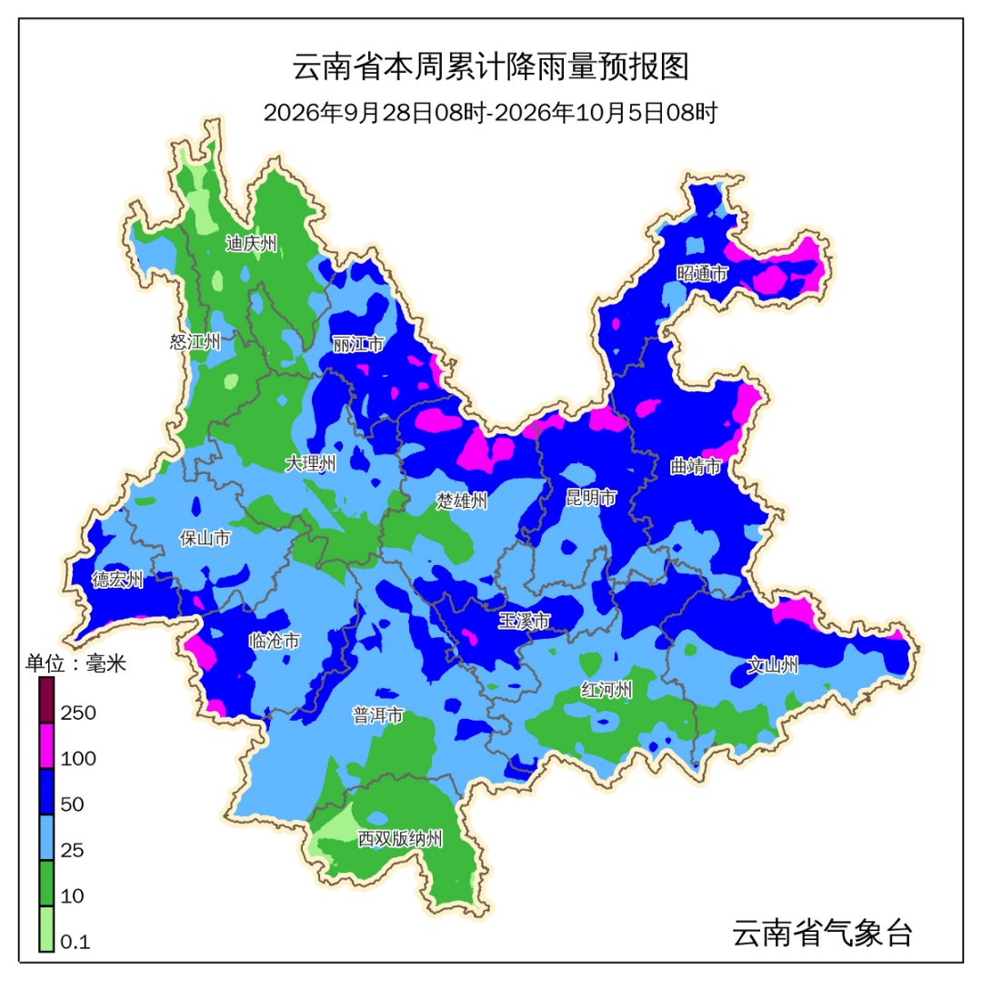 中到大雨局部暴雨！云南两轮强降雨将来袭