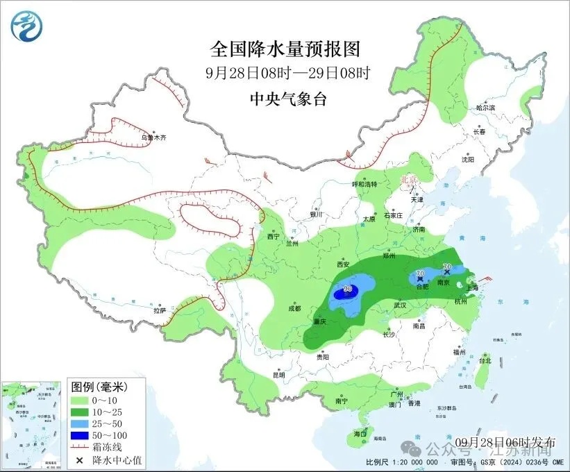 中到大雨,局地暴雨!冷空气来袭,江苏降温时间定了,最低仅13℃ 中到大雨,局地暴雨!冷空气来袭,江苏降温时间定了,最低仅13℃