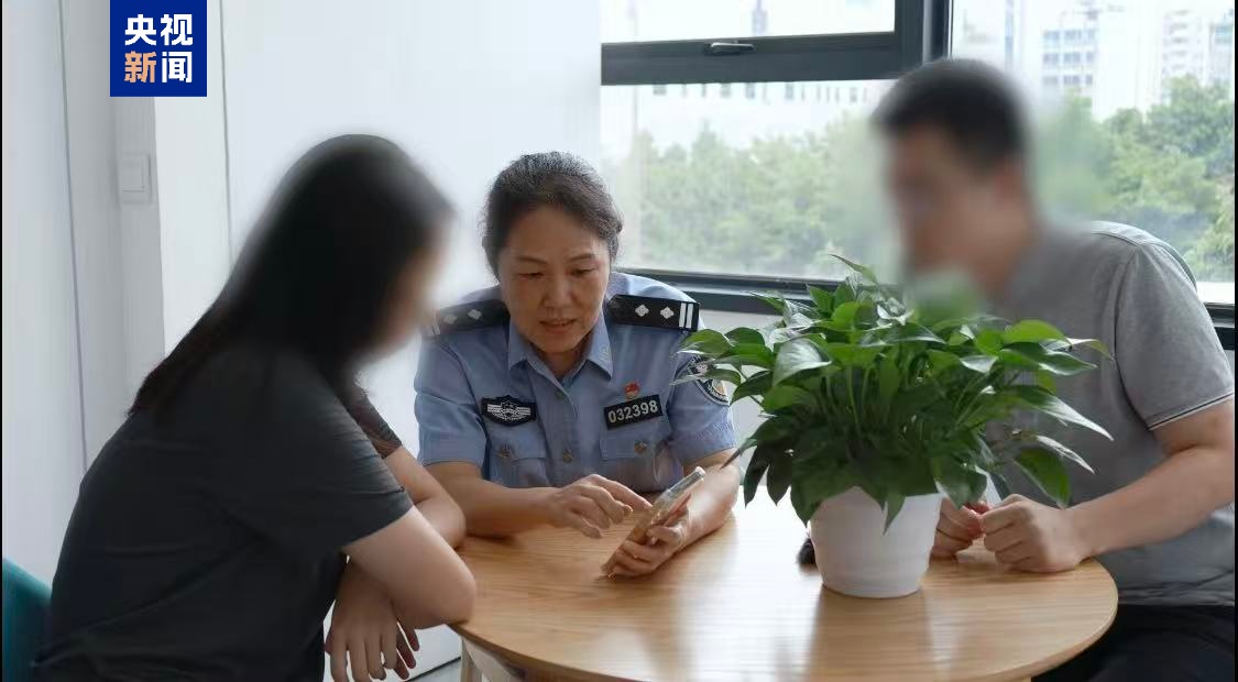 一女子轻信“内幕消息”险被骗280万 警方紧急拦截 一女子轻信“内幕消息”险被骗280万 警方紧急拦截