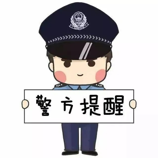 “爸，我撞人了！交钱就能私了……”北京反诈中心紧急提醒——