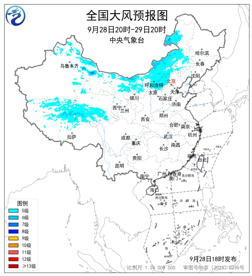 中央气象台9月28日18时发布大风蓝色预警
