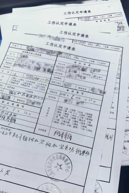 1年半报4次工伤？上海男子把工伤当提款机被抓 ，37万被盯上