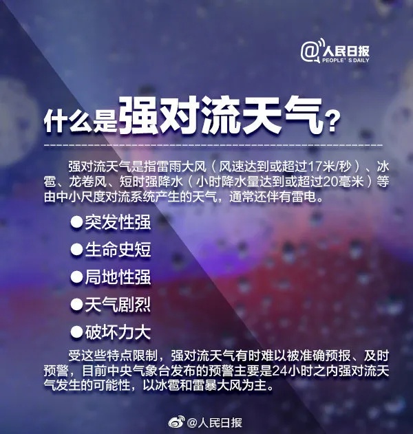 中到大雨局部暴雨！云南两轮强降雨将来袭
