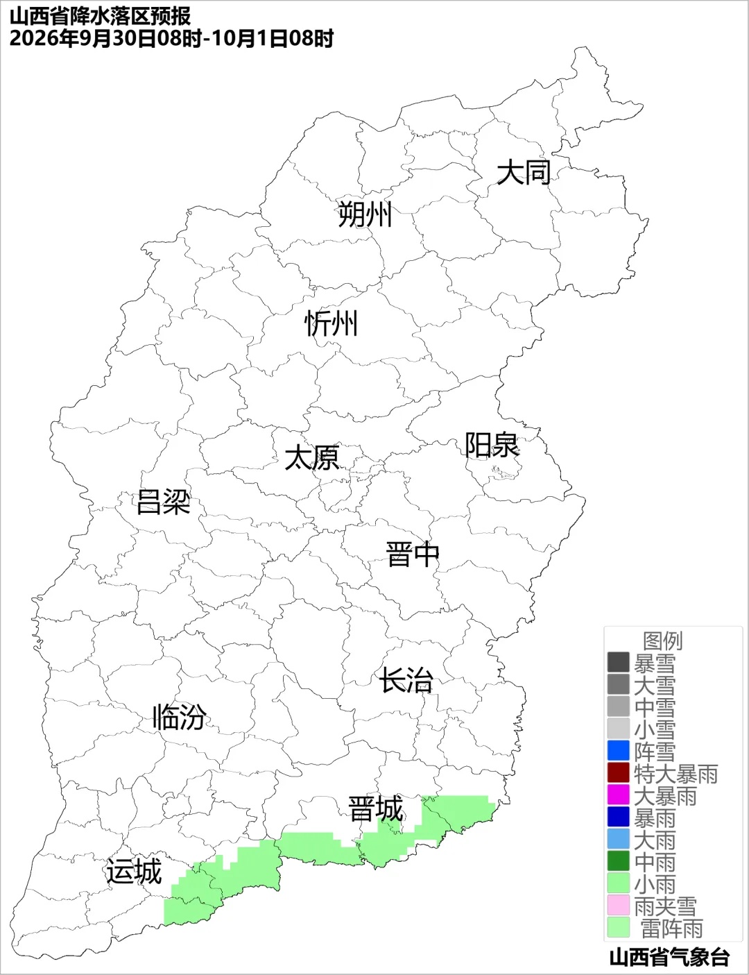 山西未来几天，有雨有风还有霜冻