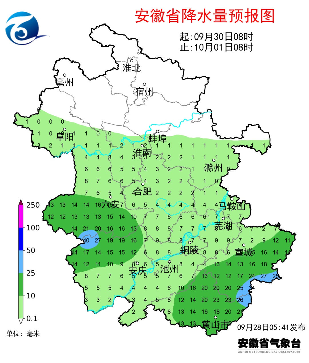 安徽仍有大雨！合肥这场雨还要下多久？预报来了
