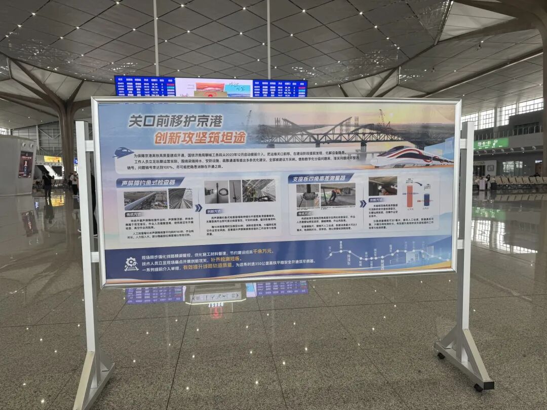 京港高铁雄安至商丘段今日开通运营！山东设7座高铁站，鲁西多地结束不通高铁历史