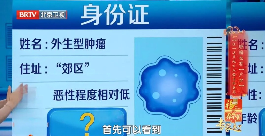 不痛不痒,一查竟是癌?血压有这个特点是信号,40岁以上尽快查 不痛不痒,一查竟是癌?血压有这个特点是信号,40岁以上尽快查