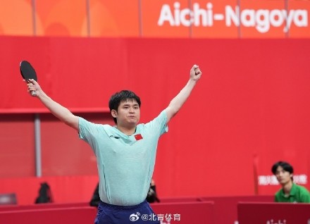 亚运会｜林诗栋与王楚钦会师男单决赛