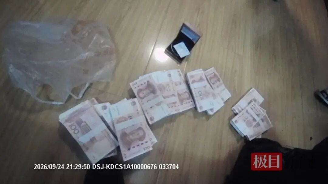 武汉72岁老人报警称丢失4万元现金 民警两度搜寻近8小时在鞋柜夹层中找到