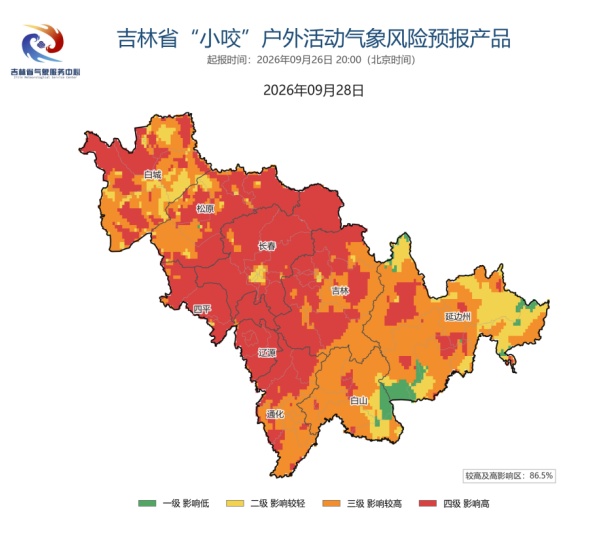 吉林人注意!高影响范围缩小了,但“小咬”还得防! 吉林人注意!高影响范围缩小了,但“小咬”还得防!