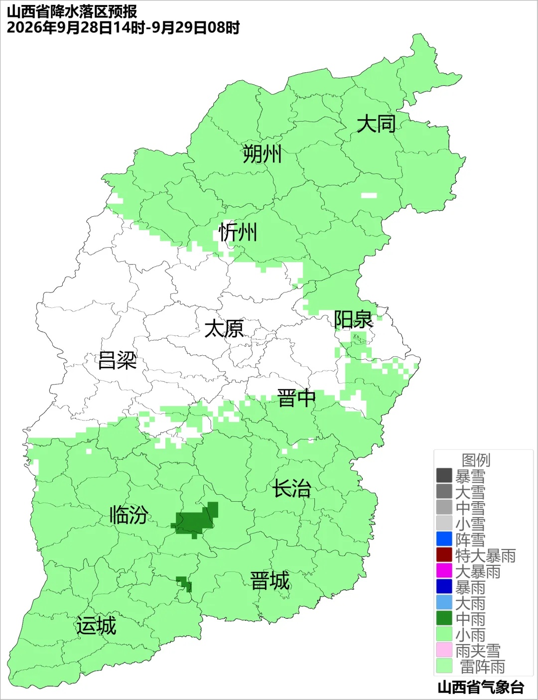 山西未来几天，有雨有风还有霜冻