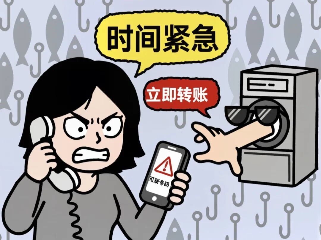 人脸头套、野外接头、20万现金——这场“谍战式”取现，被警方当场截断