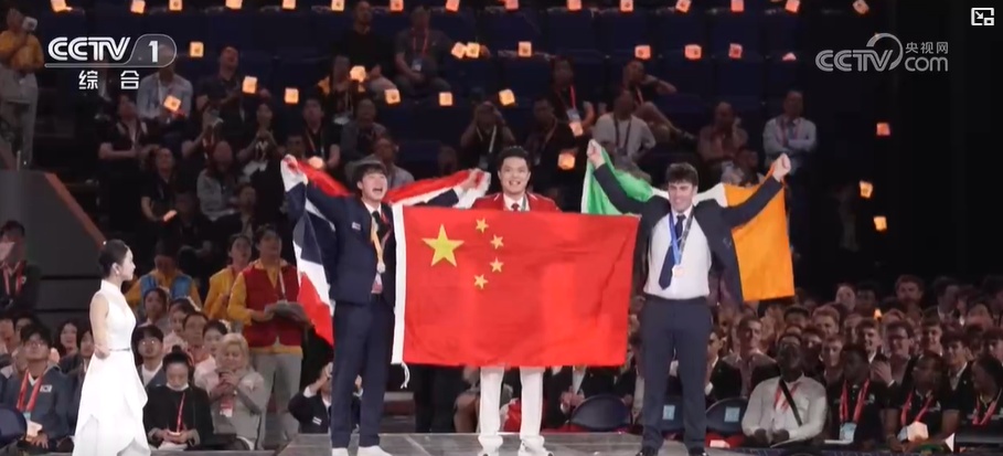 第48届世界技能大赛 中国代表团居金牌榜首位