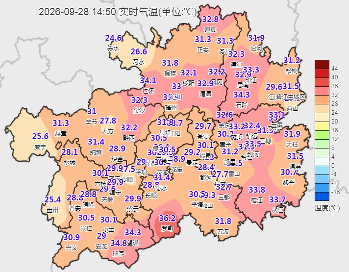 暴雨、大暴雨！贵州这波降温降雨有点猛……