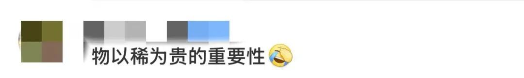 “河南一技校101名毕业生入职北大”，引热议