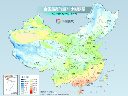 冷空气横扫中东部时间表来了 ！