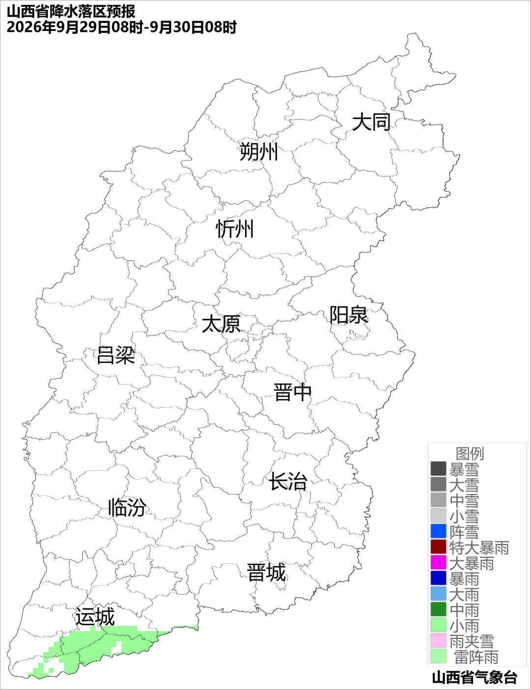 冷空气“卡点”上线！山西将迎大风降温