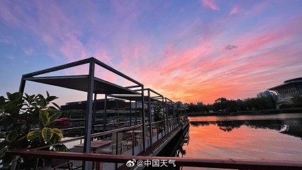 节后上班第一天 北京金粉色朝霞上线 节后上班第一天 北京金粉色朝霞上线