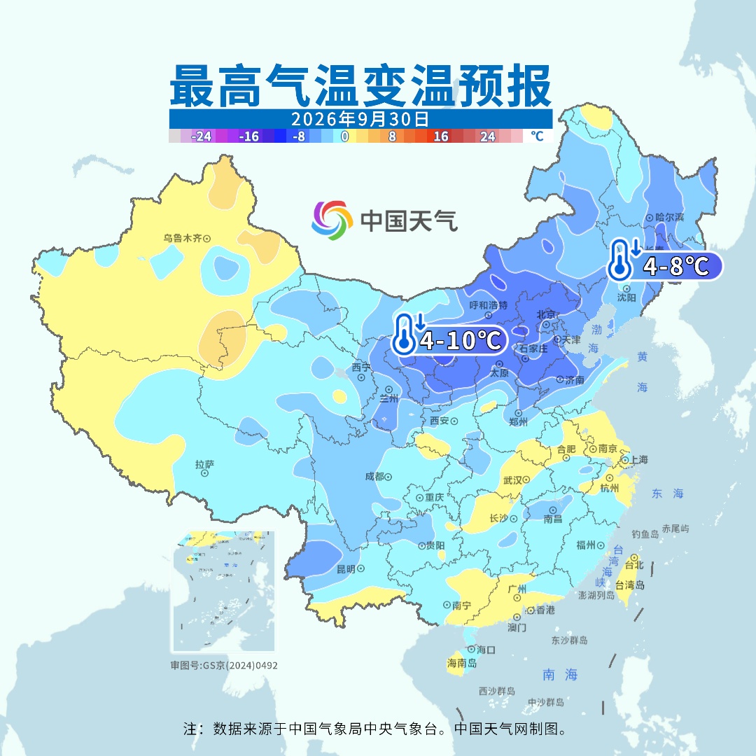 陕西降温时间确定！局地直降6-8℃ ，小雨、中雨、局地大雨