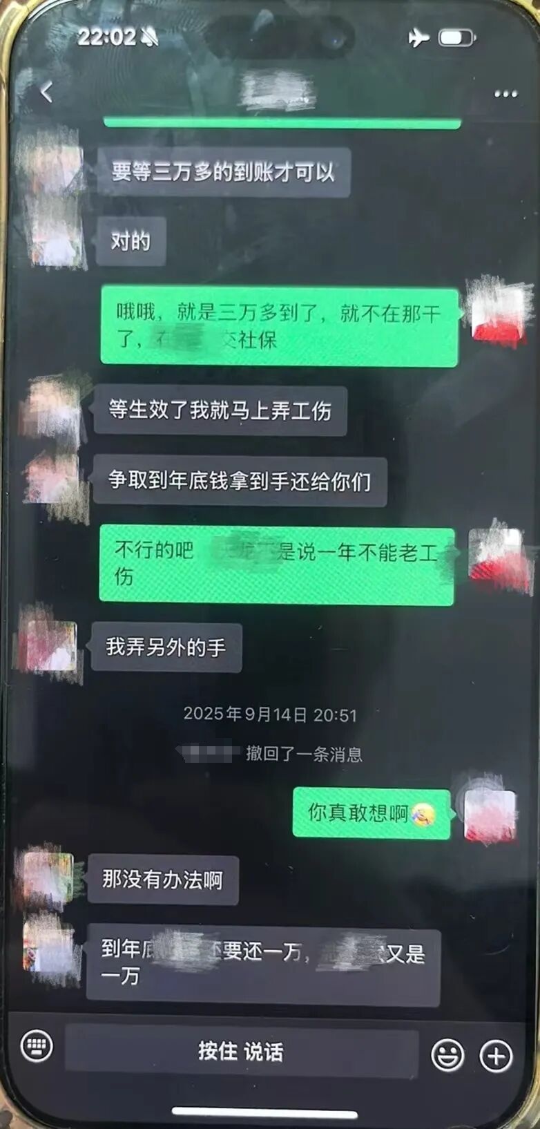 一年半4次“工伤”，骗保37万！上海松江警方抓获3人
