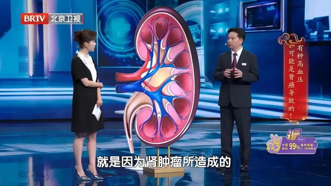 不痛不痒,一查竟是癌?血压有这个特点是信号,40岁以上尽快查 不痛不痒,一查竟是癌?血压有这个特点是信号,40岁以上尽快查