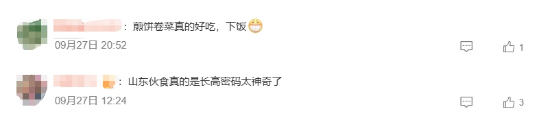 时隔58年亲兄弟相见，身高竟然差一头！山东人的长高密码是什么？