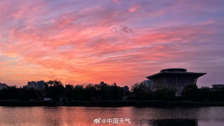 节后上班第一天 北京金粉色朝霞上线 节后上班第一天 北京金粉色朝霞上线