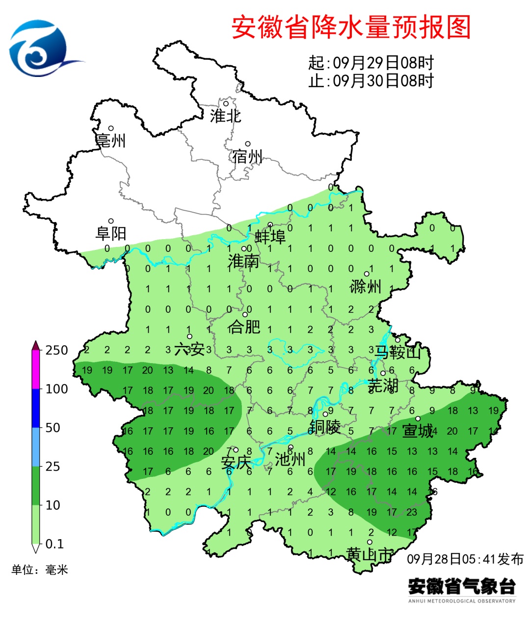 安徽仍有大雨！合肥这场雨还要下多久？预报来了