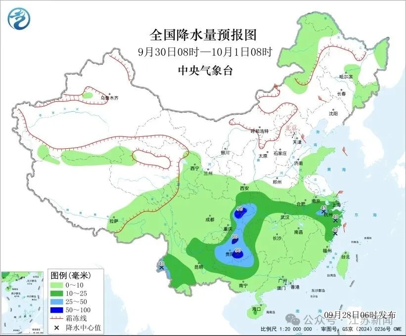 中到大雨,局地暴雨!冷空气来袭,江苏降温时间定了,最低仅13℃ 中到大雨,局地暴雨!冷空气来袭,江苏降温时间定了,最低仅13℃