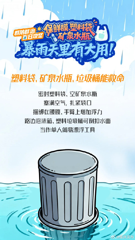 暴雨+雷电+大风！重庆多地发布暴雨预警！请注意防范