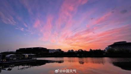 节后上班第一天 北京金粉色朝霞上线 节后上班第一天 北京金粉色朝霞上线