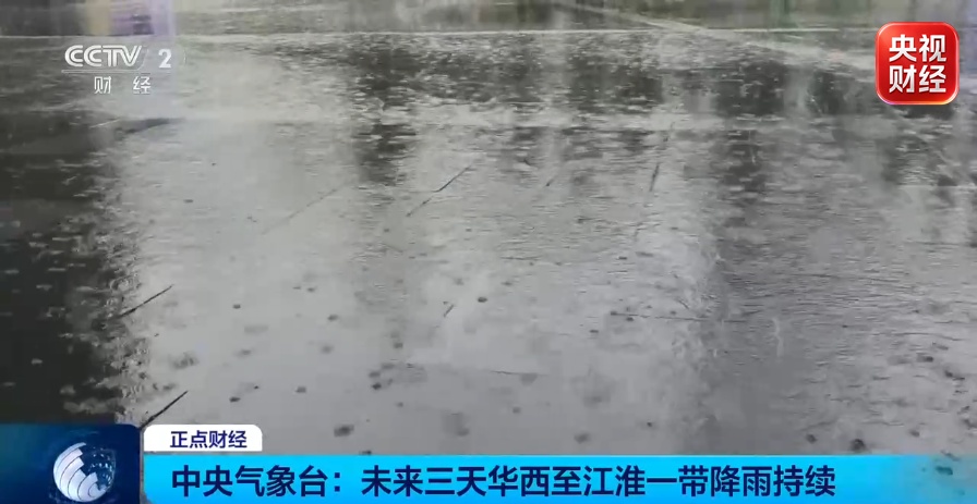 降温10℃！暴雨！今晚起，紧急提醒→