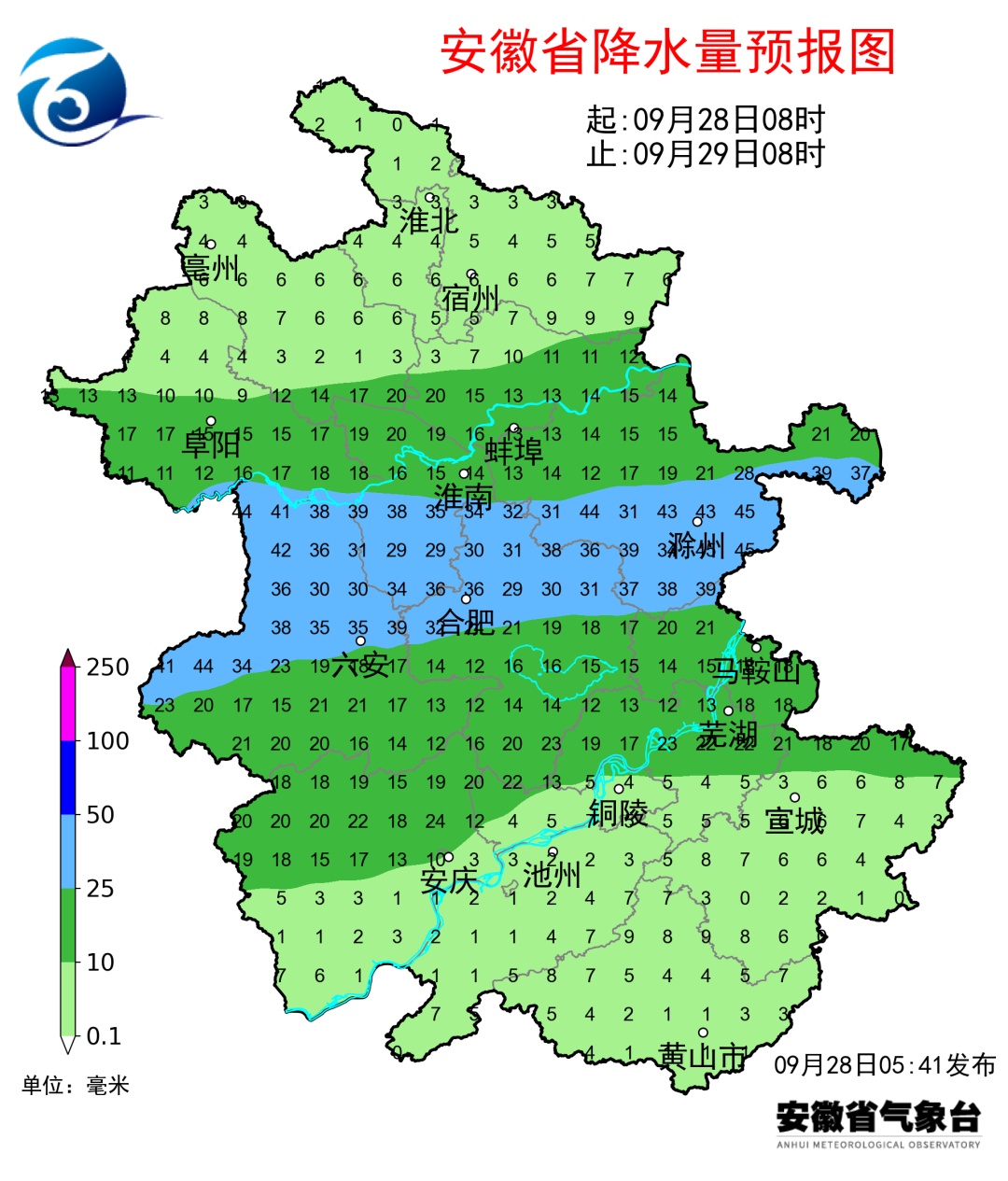安徽仍有大雨！合肥这场雨还要下多久？预报来了