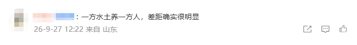 时隔58年亲兄弟相见，身高竟然差一头！山东人的长高密码是什么？