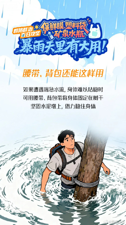 暴雨+雷电+大风！重庆多地发布暴雨预警！请注意防范