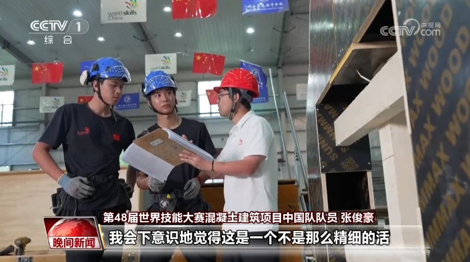 这对少年搭档把默契练成赛场底气 摘得世赛银牌