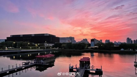 节后上班第一天 北京金粉色朝霞上线 节后上班第一天 北京金粉色朝霞上线
