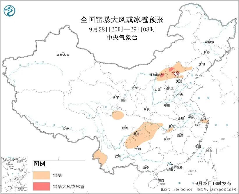 中央气象台发布强对流预报：今天20时至明天20时，广东东南部有短时强降水