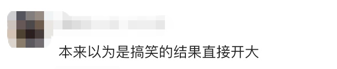 全网跟跳！“狗熊哆嗦毛”，啥来头？